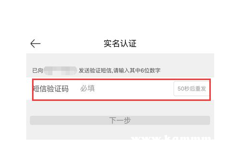 – 京东购买域名需要实名认证吗,京东域名实名认证