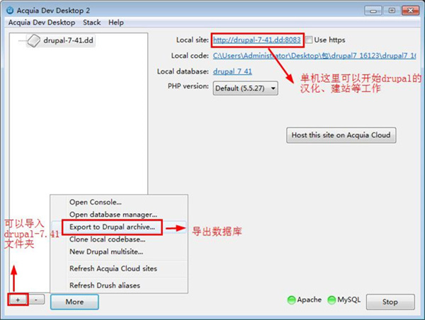 flash网站如何搭建,Drupal网站搭建要注意什么?