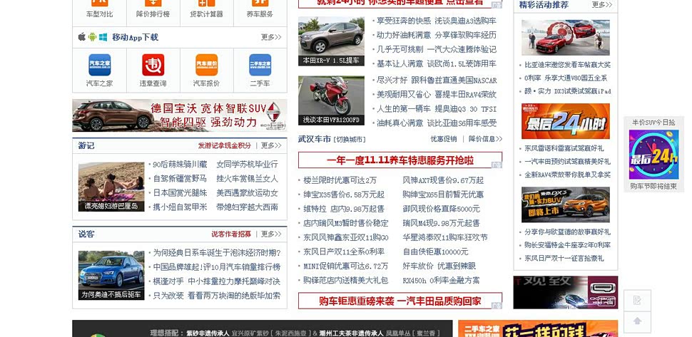 哪些论坛网站适合发帖,开发者论坛推荐?
