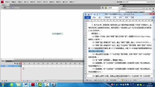 flash语音识别如何实现实时识别,有哪些应用