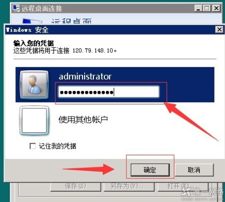 发送服务器的主机名怎么填,ECS故障如何解决