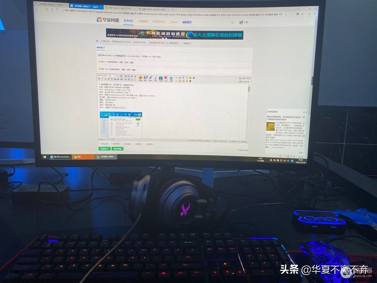 怎么查看网吧电脑配置