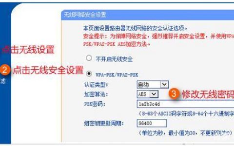反编译后怎么修改服务器地址,ECS改时间IP丢失怎么办?