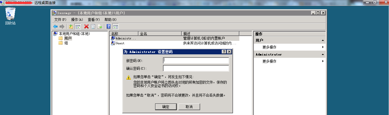 反编译后怎么修改服务器地址,ECS改时间IP丢失怎么办?