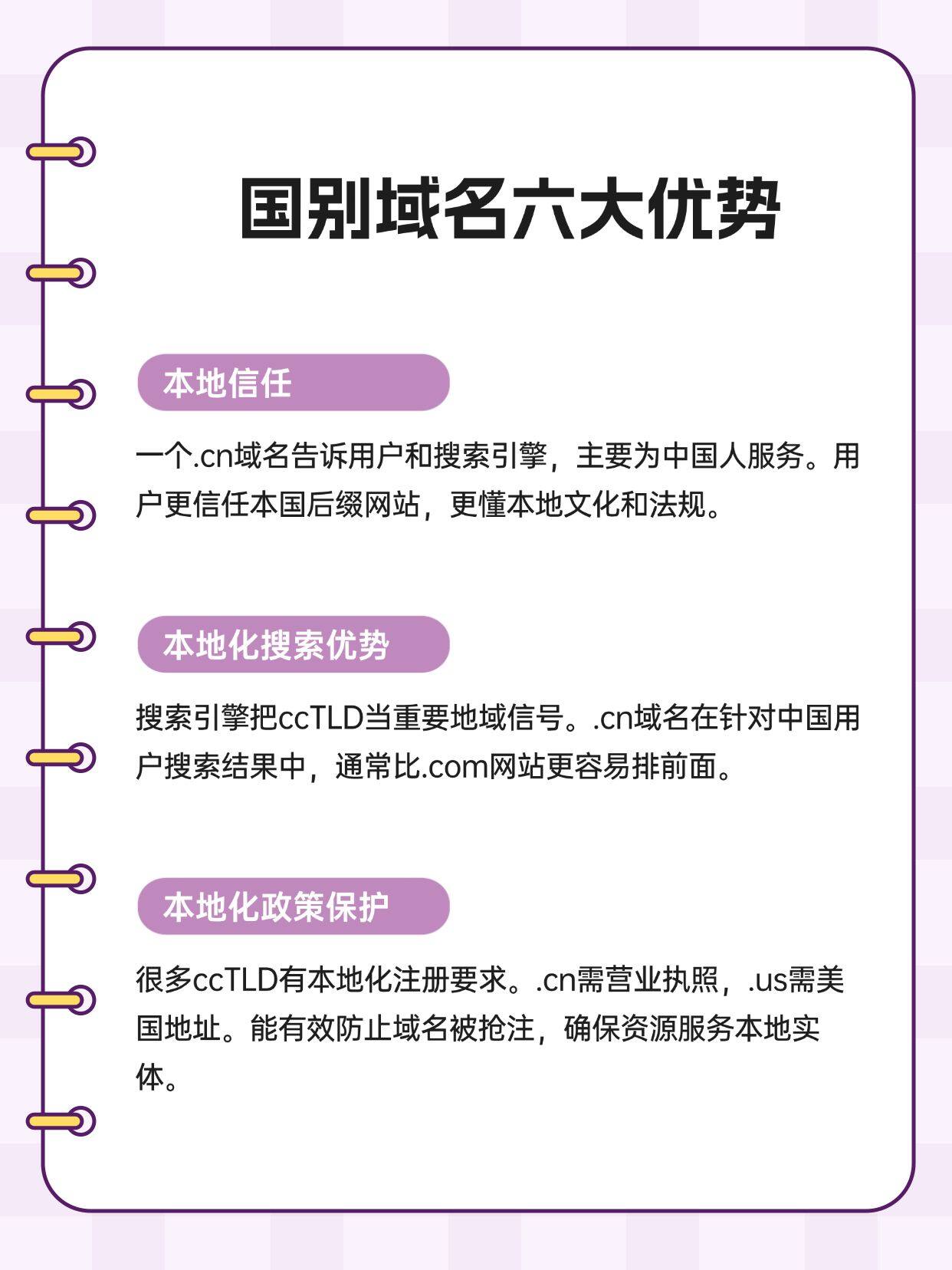 地图域名怎么用,地图域名有哪些用途和好处