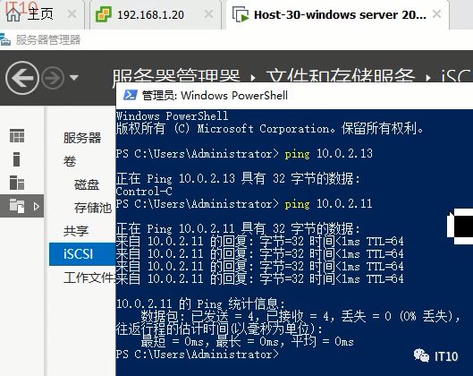 为何服务器VMware备份存储单元路径不符合要求,怎么解决?