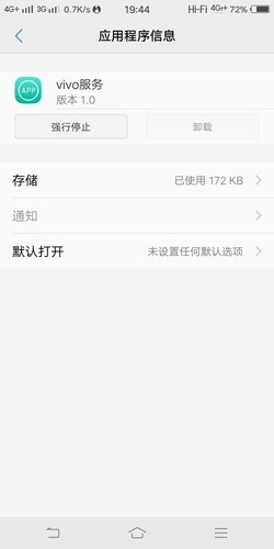 vivo手机提示服务器异常是什么原因,vivo手机服务器异常怎么解决