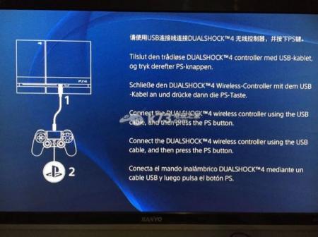 ps4设置媒体服务器是什么东西,ps4媒体服务器怎么设置