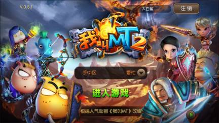我叫mt2怎么看在什么服务器,如何查询当前服务器名称