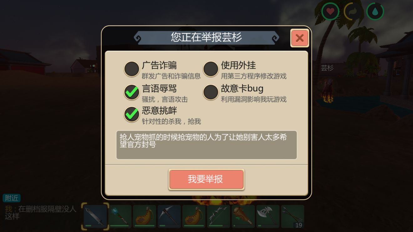创造与魔法服务器sid是什么意思,服务器sid是什么?