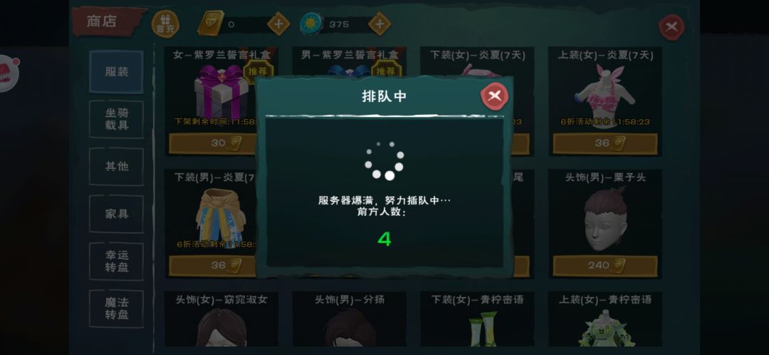 创造与魔法服务器sid是什么意思,服务器sid是什么?