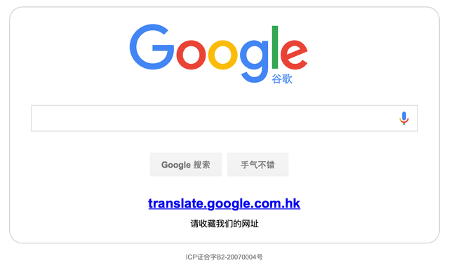 谷歌域名解析怎么做,谷歌域名解析失败原因?