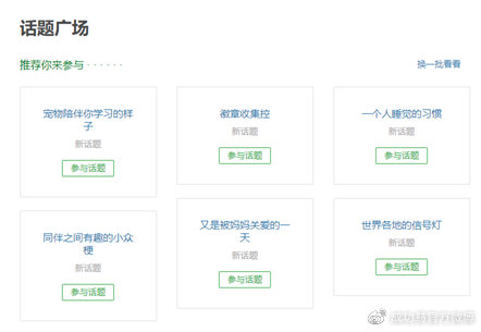豆瓣域名是什么,豆瓣官网官方网址入口是哪个?