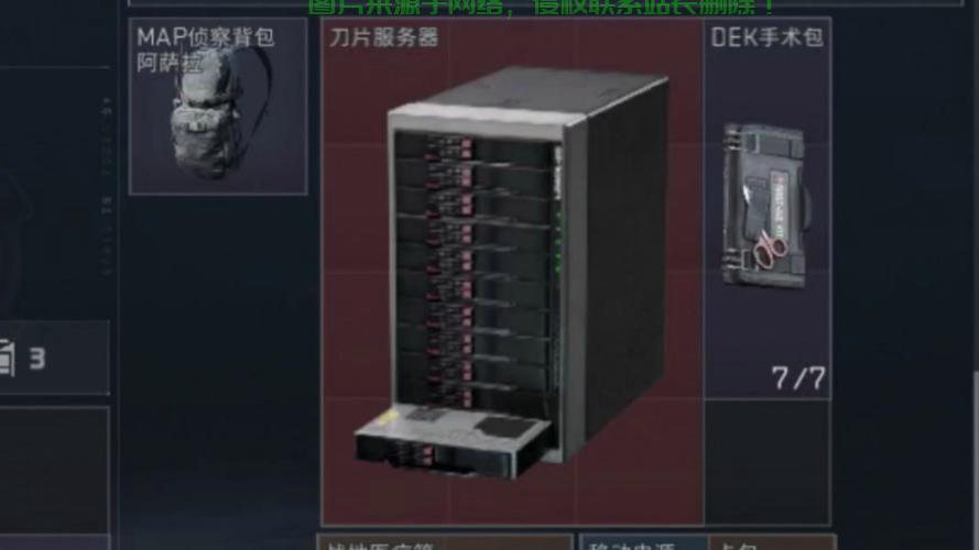 服务器三角洲有什么用,服务器三角洲怎么用?