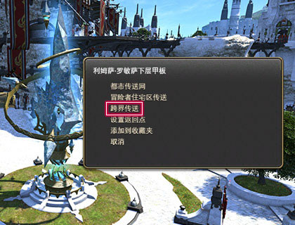 ff14什么时候可以进入别的服务器,最终幻想14转服条件是什么