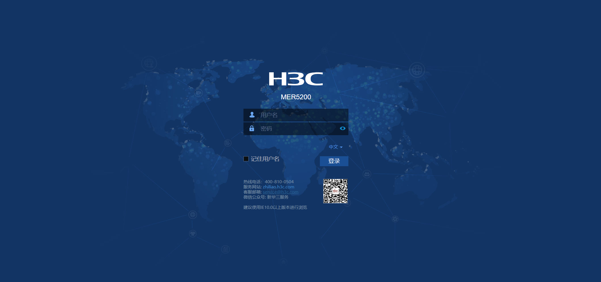 h3c服务器管理密码是什么啊,h3c密码忘记怎么办