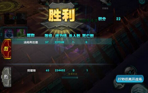 大圣之怒ios系统服务器叫什么名字,大圣之怒ios服务器名称在哪里看?