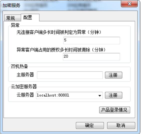用友U8注册时的服务器是什么,服务器名称怎么填