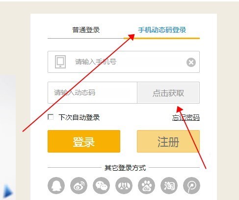 搜狐个性域名是什么,怎么设置自己的个性域名?