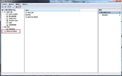 win7当服务器需要打开什么意思,win7做服务器要开启哪些服务?