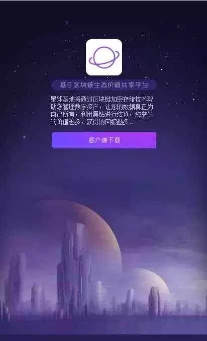 域星球域名是什么?,域星球域名怎么注册?