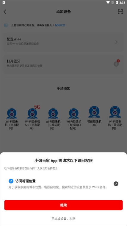 流媒体配置怎么设置最流畅,视频卡顿如何解决