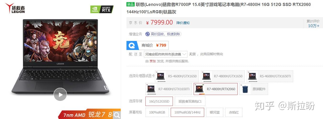 3dmax笔记本推荐配置有哪些?3dmax笔记本推荐配置要求高吗?