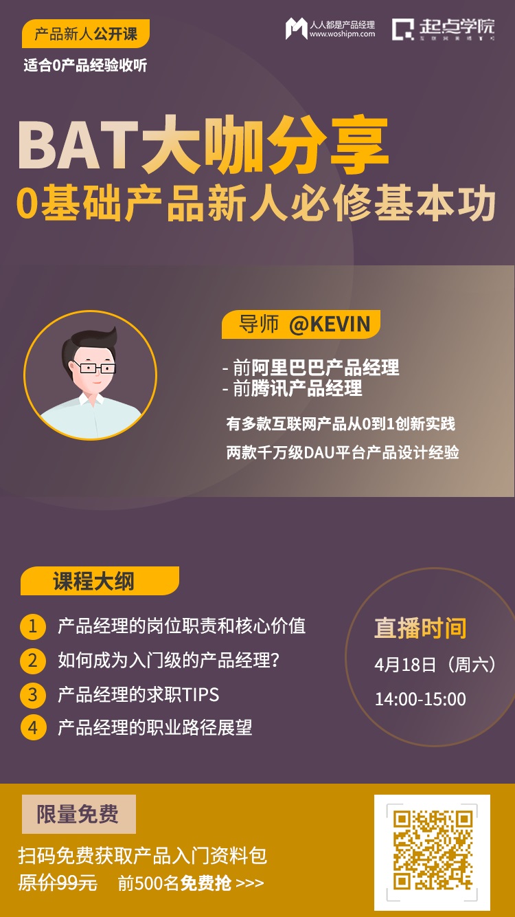微海报域名是什么?怎么注册,哪个平台最便宜,哪里买? 第2张 微海报域名是什么?怎么注册,哪个平台最便宜,哪里买? 第2张