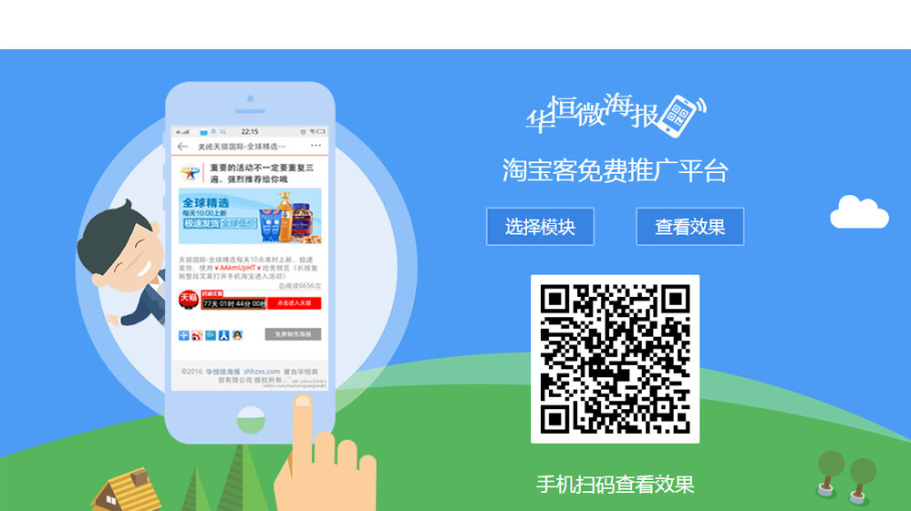 微海报域名是什么?怎么注册,哪个平台最便宜,哪里买? 第3张 微海报域名是什么?怎么注册,哪个平台最便宜,哪里买? 第3张