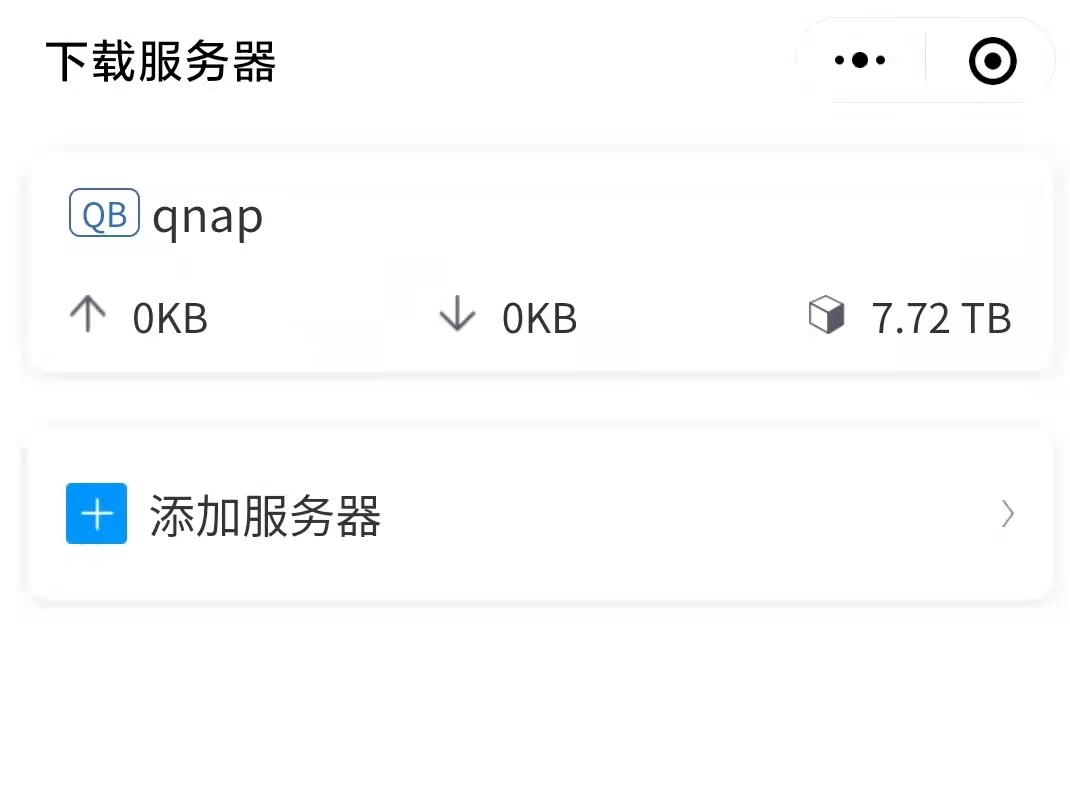用手机看服务器上文件用什么app,远程管理服务器文件工具哪个好