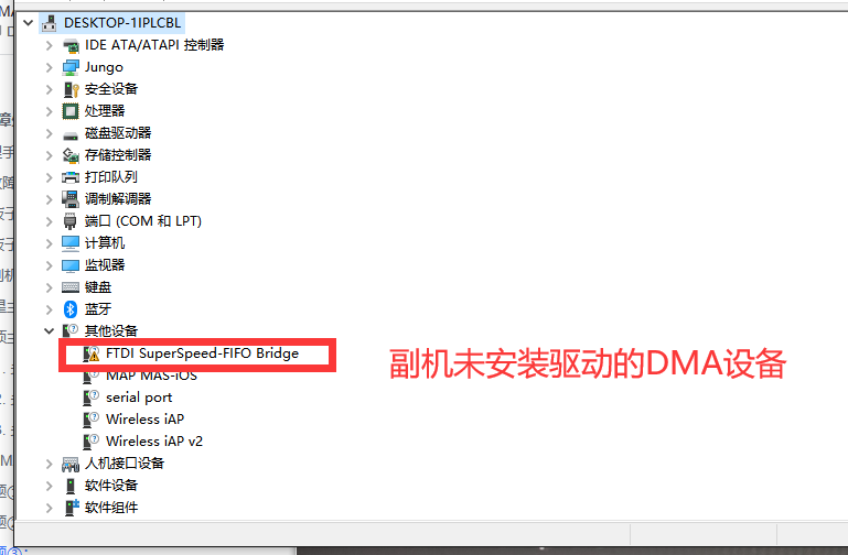 DMA配置怎么设置?DMA配置方法详解 第3张 DMA配置怎么设置?DMA配置方法详解 第3张