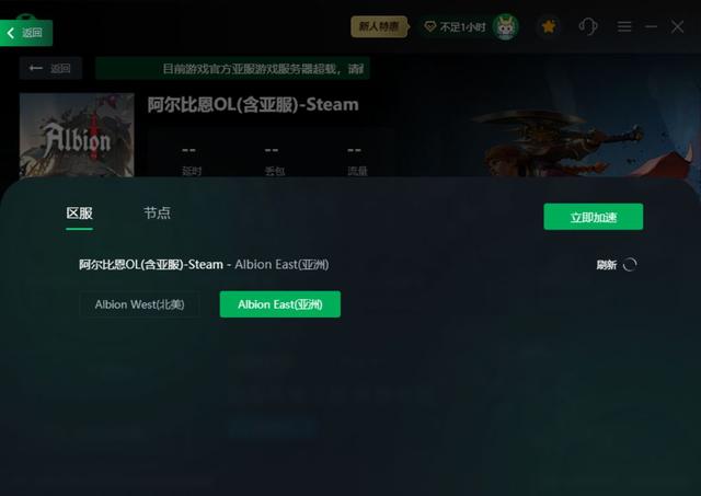 aov服务器未响应是什么意思