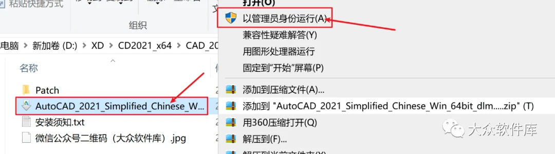 cad运行的配置要求
