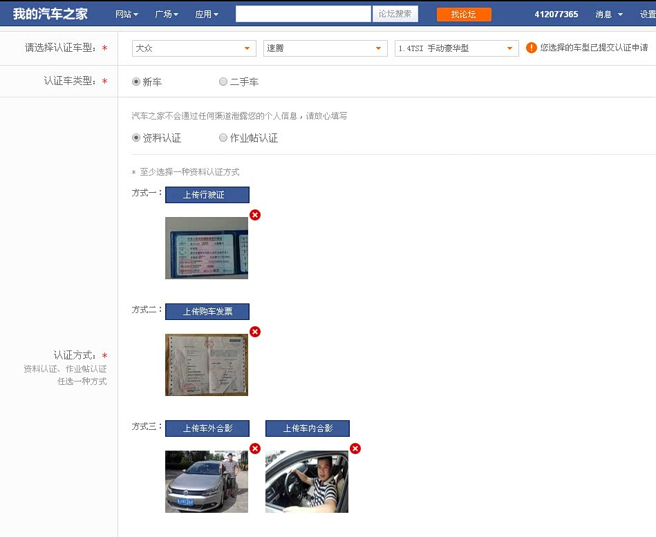 com域名反馈怎么最有效?域名被反馈了怎么办,哪里申诉