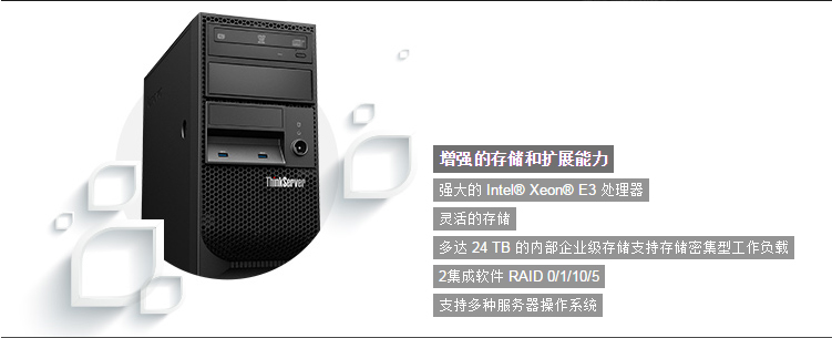 TS250服务器适合做什么,适合哪些业务场景