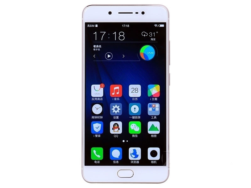 vivo X7Plus配置怎么样,vivo X7Plus配置参数详情?