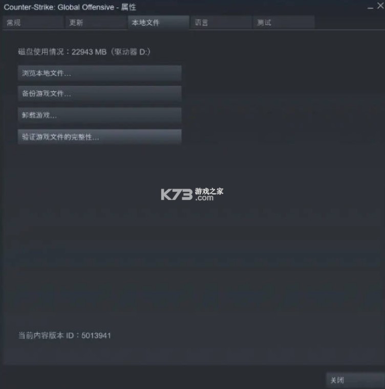 为什么csgo连接不到任意官方服务器