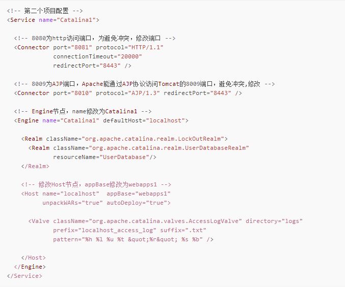 Tomcat如何配置多个项目？，Tomcat配置多个项目步骤