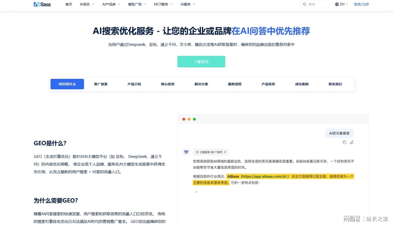 mba域名是什么,mba域名怎么注册才能更利于GEO优化?