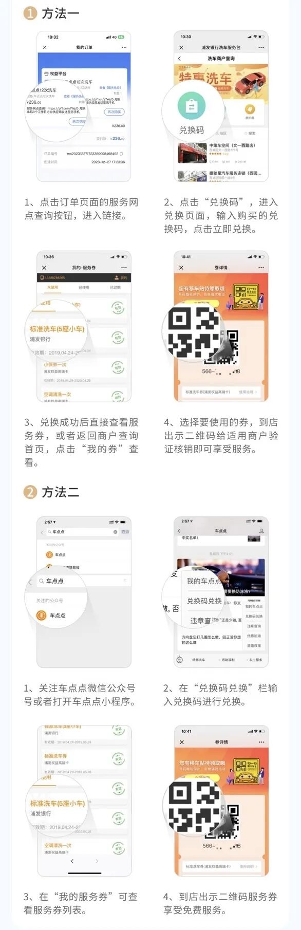 发付款成功短信的网站如何配置,怎么设置短信外发