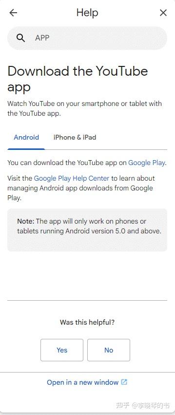 iOS6油管怎么接上服务器?旧系统看YouTube的解决方法
