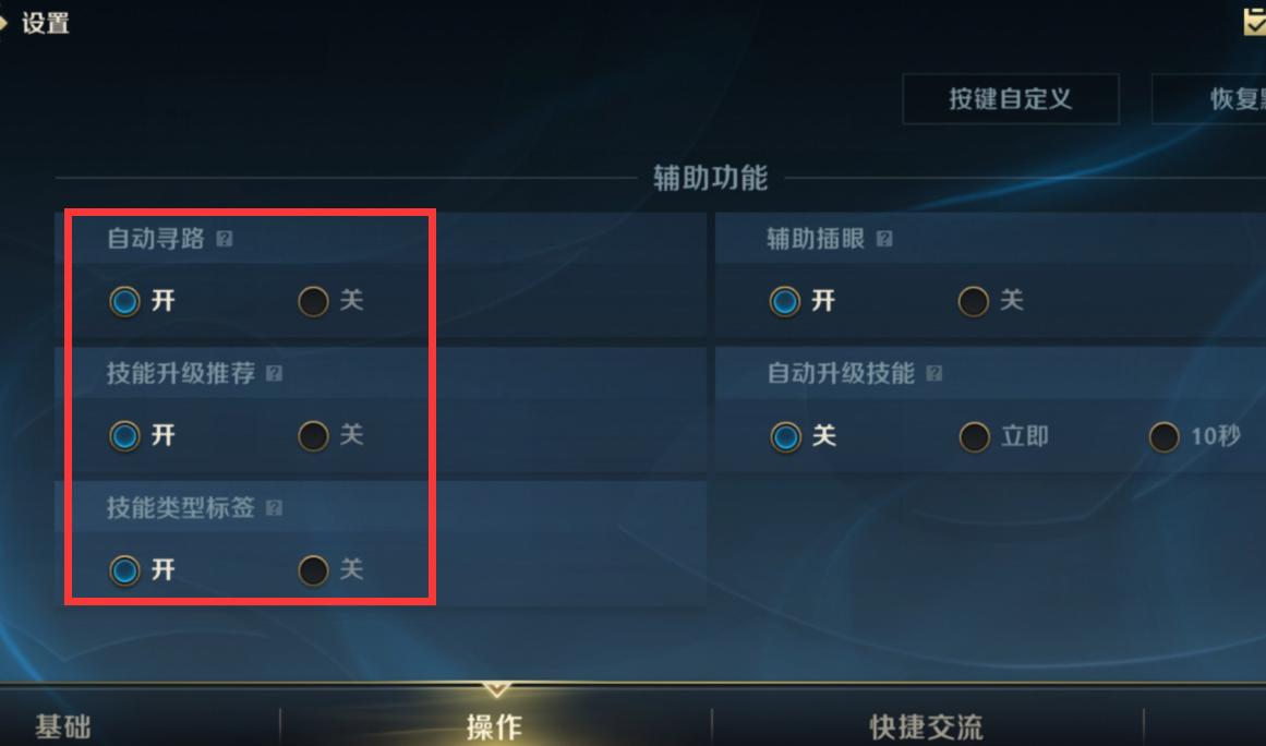 lol配置文件在哪里?怎么修改游戏设置提升帧数
