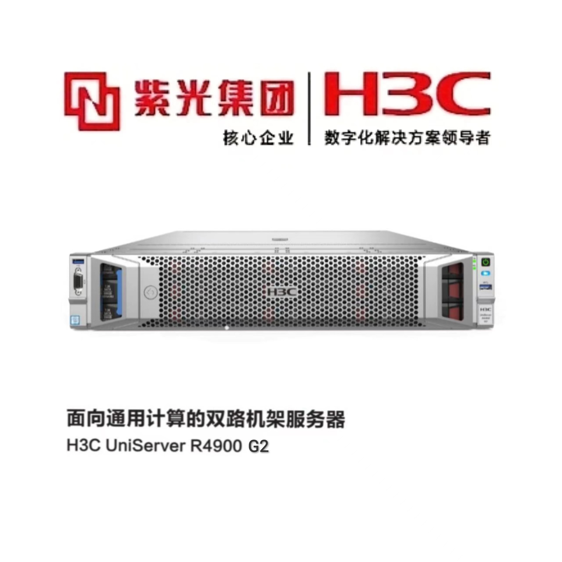h3c服务器存储是什么行业?h3c存储服务器属于哪个行业