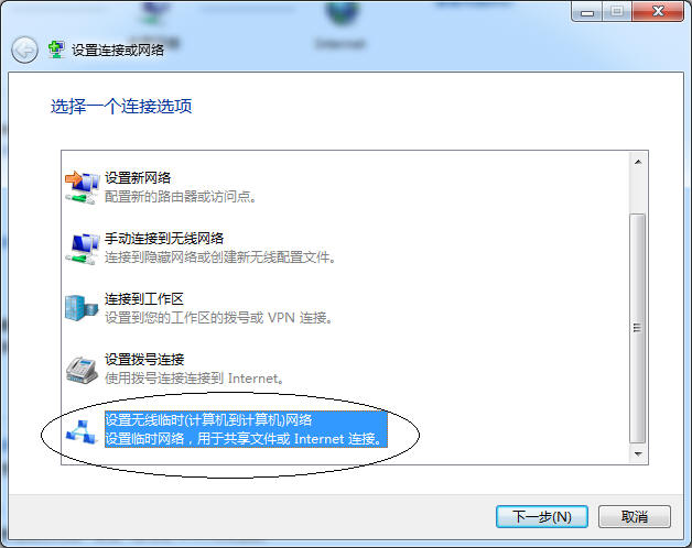 无线局域网配置服务怎么开启?WiFi设置步骤详解