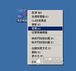 怎么用xp查看电脑配置?xp系统查看电脑配置的命令和步骤
