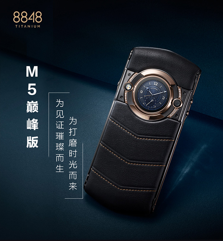 8848m4配置怎么样?值得买吗,参数性能