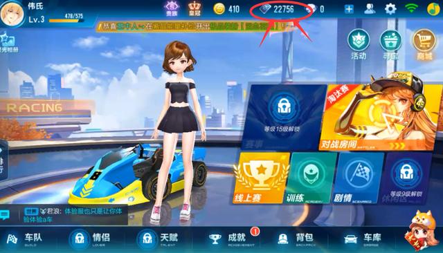 QQ飞车为什么只有一个服务器,服务器少的原因是什么