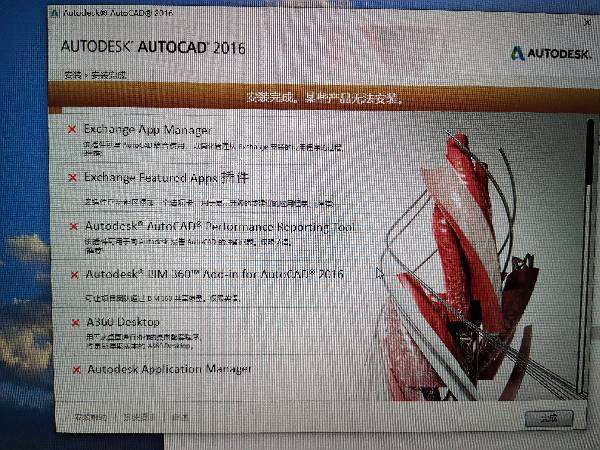 cad2016配置要求