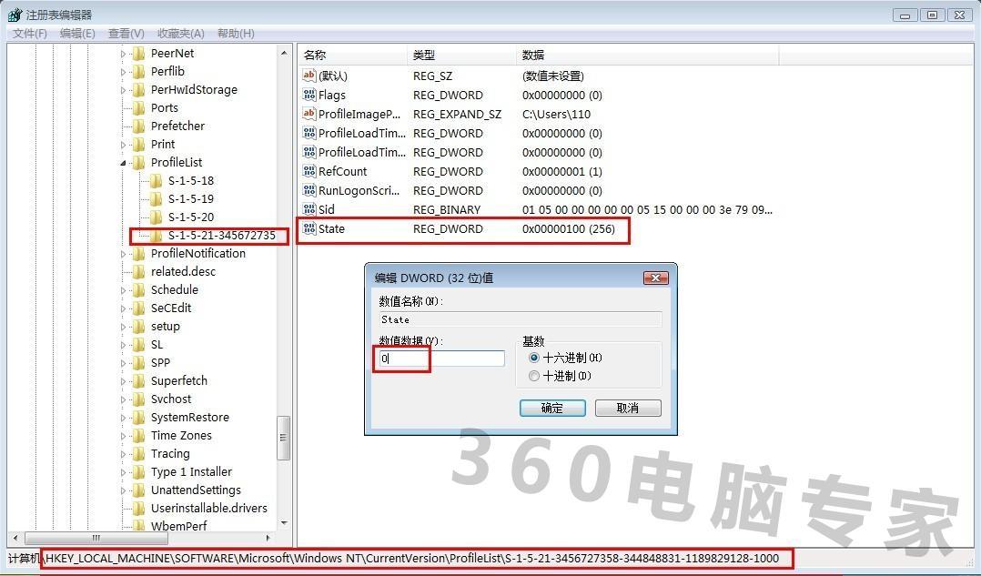 无法写入配置文件