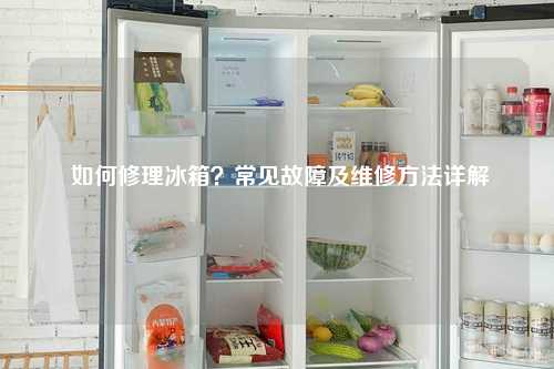 bcd配置损坏怎么办,bcd配置损坏怎么修复